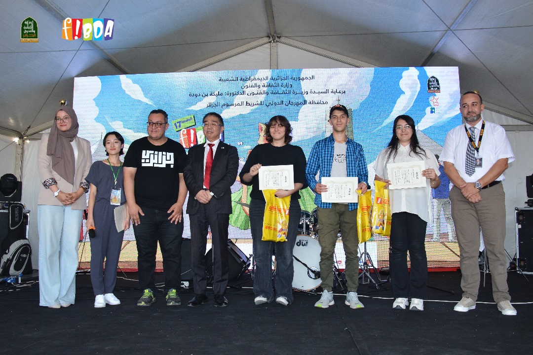 concours japon cloture